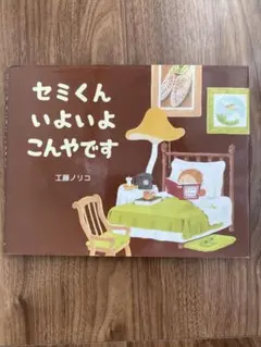 たろーちゃん様 リクエスト 2点 まとめ商品