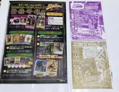 2025年最新】Vジャンプ 未開封の人気アイテム - メルカリ