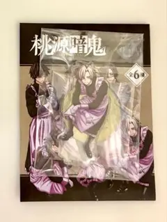 桃源暗鬼 ツリービレッジ メイド ミニミニアクリルスタンド 桃宮唾切