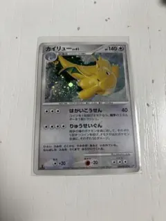 カイリューlv.61 DPDP#/180 状態悪いです、