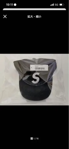 supreme Sロゴ キャップ