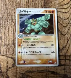 サカキのカイリキー ☆ ジム拡張第2弾 闇からの挑戦 - メルカリ
