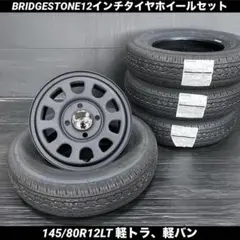37 12.50 r17 引き取り限定 北海道 - メルカリ