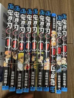 鬼滅の刃 初版 9 10 11 12 13巻 帯付き ジャンパラ付き 良品 - メルカリ