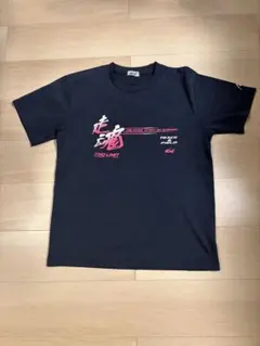 NISHI 陸上用シャツ 走魂 ネイビー Lサイズのサムネイル