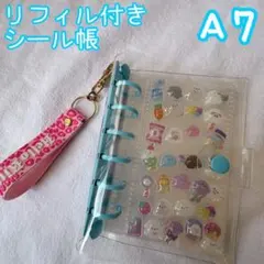 シール帳 A7 水色 リフィル付き バインダー クリア 平成レトロ 平成女児 青
