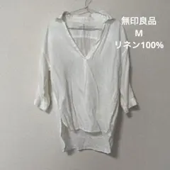 【美品】無印良品　リネン　シャツ　ブラウス　ホワイト　Mサイズ