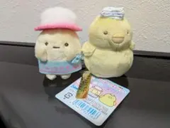 すみっコぐらしショップ限定　てのりぬいぐるみセット　すみっコ銭湯　レア