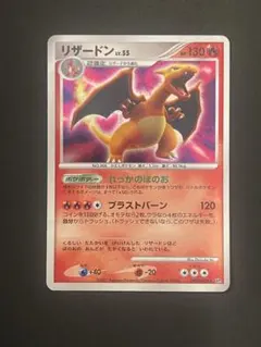 リザードン ひかる闇　psa9 1ED　うずまき　ホロ　シャドーボール リザードン ひかる闇 psa9 1ED うずまき ホロ シャドーボール