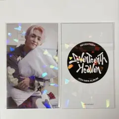 2025年最新】seventeen ラキドロの人気アイテム - メルカリ