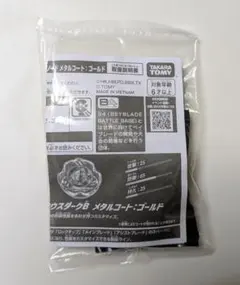 2026年最新】ペルセウスダークゴールドの人気アイテム - メルカリ