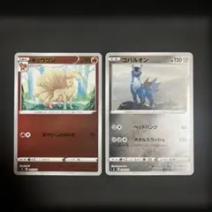 キュウコン R CP6 20th Anniversary 015/087 - メルカリ