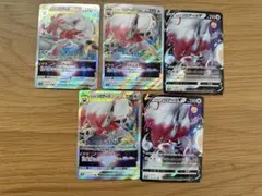 ヒスイ ゾロアーク VSTAR 062/071 RRR 他まとめ売り