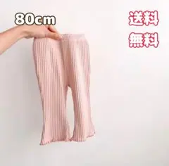 【大人気】ベビー　フレアパンツ　フレアレギンス