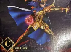 新品 別物賞 聖闘士星矢 ラストワン賞 冥王 ハーデス 海外限定 - メルカリ