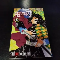 Item thumbnail for item 75b28161-b920-4211-8179-e2224a7088fc