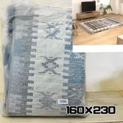 200×250cm＞ キリム柄 ウィルトンカーペット ベージュ - メルカリ