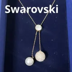 スワロフスキー　ネックレス　Forward Y字　パール　ロング正規品極美品箱付