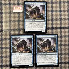 ケンクのアーティフィサー/Kenku Artificer