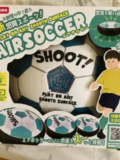 エアサッカー ホバーサッカー 室内用 スポーツトイ