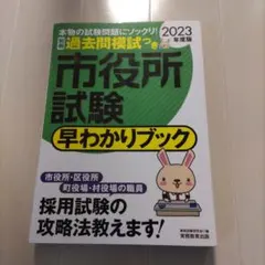 Item thumbnail for item 38f0a193-2f41-4b07-985f-1a3388df819d