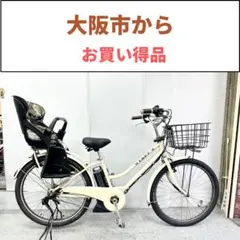 M*n様 HYDEE.B ハイディービー 初代 電動アシスト自転車 チャイルドシ