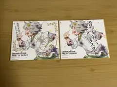 2026年最新】ウマ娘 サイン色紙の人気アイテム - メルカリ