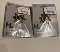 吉良吉影　H賞　メタルピンズコレクション　2個セット