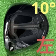 TSR3 ドライバー ヘッド10°❗️レフティー❗️ 2026年最新】tsr3 ドライバー レフティの人気アイテム - メルカリ