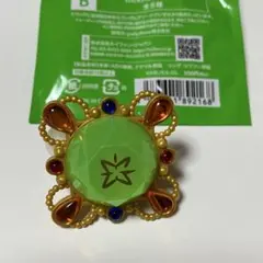 あんスタ アニバーサリースフィアライト リングライト　遊木 真