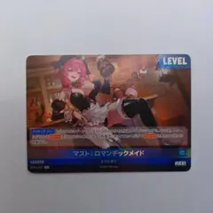 ニベルアリーナ NIVELARENA マスト:ロマンチックメイド SPL ニケ】マスト：ロマンチックメイドの評価と性能【NIKKE】 - ゲームウィズ