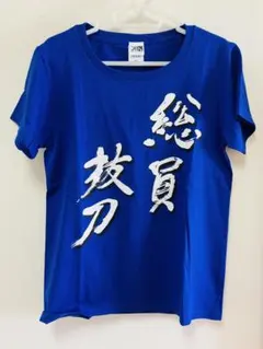 【K RETURN OF KINGS】　セプター4 Tシャツ　Lサイズ