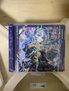 新星目録
