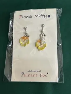 Item thumbnail for item e675a6a5-ff46-4add-ad7f-ffd81b5a2368