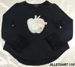 No.652【110】中古 ジルスチュアート カットソー
