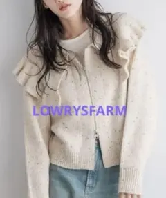 LOWRYSFARM フリルzipカーデ