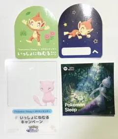 ミュウ　ヒコザル　ミュウツー Pokémon Sleep ポケセン　3枚セット