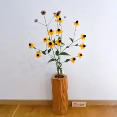 天然絞り丸太 花器 木製花瓶 高さ30cm 天然木 一輪挿し 銘木