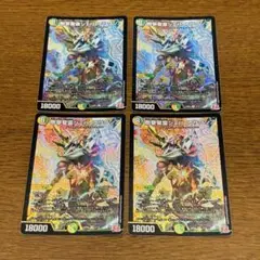 シェバエリクシア 4枚