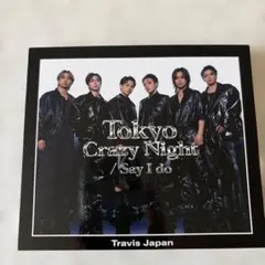 2026年最新】TravisJapan say i do ユニバーサルの人気アイテム - メルカリ