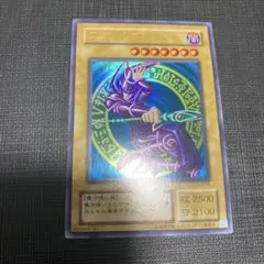 2026年最新】ブラック マジシャン LB-05の人気アイテム - メルカリ