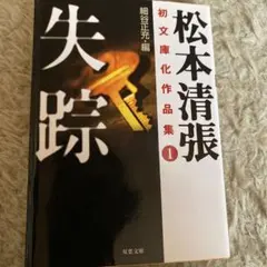 Item thumbnail for item fa0a09be-2ee9-43e2-8f31-b62a3cb68649