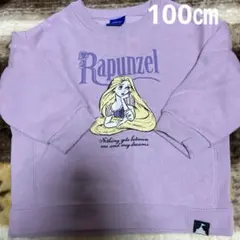 ラプンツェル 100