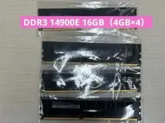 2026年最新】4GB PC3-14900Eの人気アイテム - メルカリ
