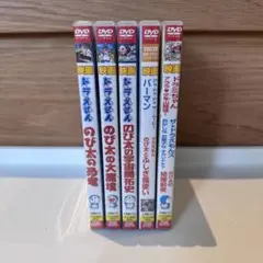 未開封・初回特典付 ドラえもん コレクション Vol. 6 DVD - メルカリ