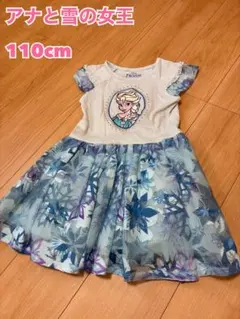 アナと雪の女王 ワンピース 110cm