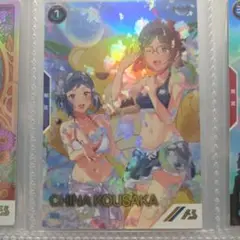 アーセナルベース サマーフェスティバル パラレル アイラ　チナ　2枚セット アーセナルベース サマーフェスティバル パラレル アイラ チナ 2