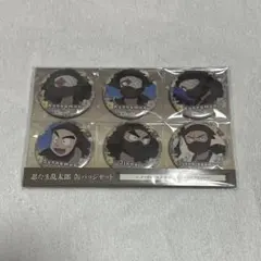 忍たま乱太郎 缶バッジセット 雑渡昆奈門 諸泉尊奈門 山本陣内 高坂陣内左衛門