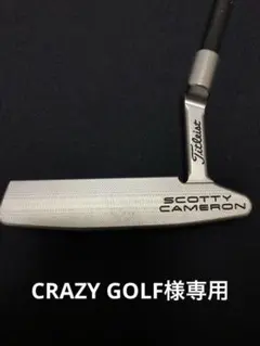Scotty Cameron Special Select Newport 2