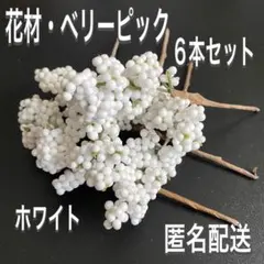 ＲＵＲＵ様 リクエスト 2点 まとめ商品